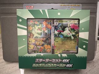(Category: ) located in . Submitted by namnam83 (Listing ID 1460855326, Image 1). Description: .