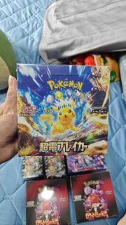 (Category: ) located in . Submitted by bickybong (Listing ID 1460765184, Image 1). Description: .