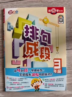 （分類：）位於 。 由 kennethywk 提交（商品編號 1460719885，圖片 1）。簡介： 。