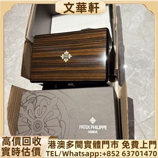 （分類：）位於 。 由 manwaahin 提交（商品編號 1460741748，圖片 1）。簡介： 。