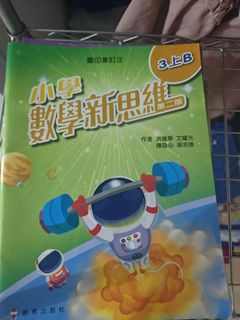 （分類：）位於 。 由 caesarvi 提交（商品編號 1460828602，圖片 1）。簡介： 。