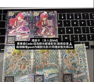 （分類：）位於 。 由 uma_2 提交（商品編號 1460901856，圖片 1）。簡介： 。