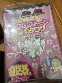 （分類：）位於 。 由 miel.citron 提交（商品編號 1460812801，圖片 1）。簡介： 。