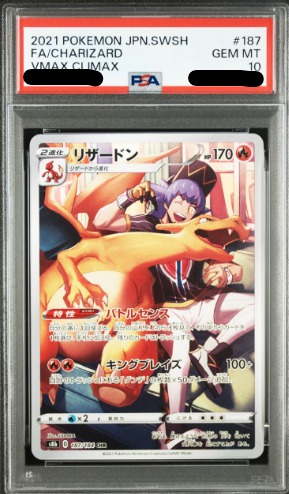 (Category: ) located in . Submitted by jp.pokecard (Listing ID 1460765384, Image 1). Description: .