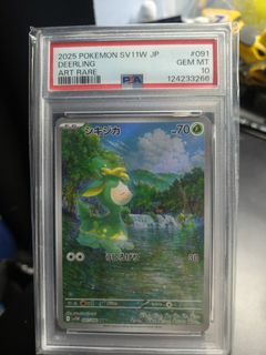 (Category: ) located in . Submitted by piekachupikachu (Listing ID 1460907405, Image 1). Description: .