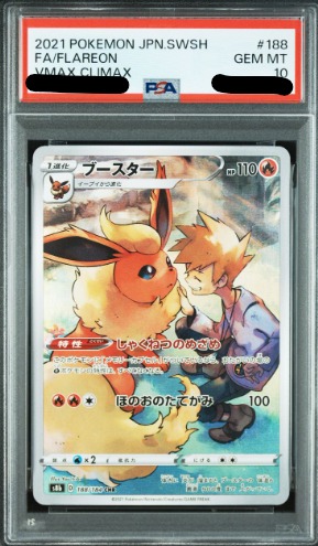 (Category: ) located in . Submitted by jp.pokecard (Listing ID 1460763943, Image 1). Description: .