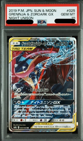 (Category: ) located in . Submitted by jp.pokecard (Listing ID 1460765642, Image 1). Description: .