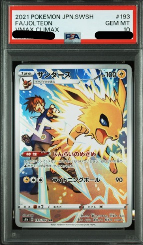(Category: ) located in . Submitted by jp.pokecard (Listing ID 1460763809, Image 1). Description: .