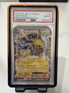 (Category: ) located in . Submitted by hhtcg (Listing ID 1460742791, Image 1). Description: .
