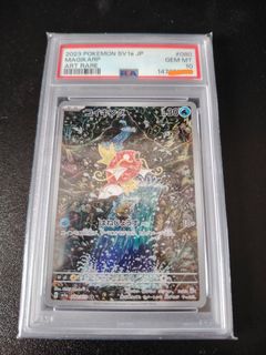 （分類：）位於 。 由 dudupaapla74638 提交（商品編號 1460740853，圖片 1）。簡介： 。