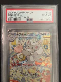 (Category: ) located in . Submitted by R3dRain (Listing ID 1460908486, Image 1). Description: .