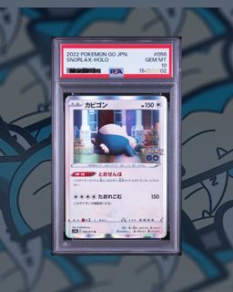 Stamped PROMO - Raw / Slabs Collection item 1