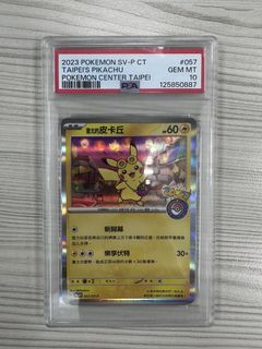 (Category: ) located in . Submitted by foong0128 (Listing ID 1460741210, Image 1). Description: .