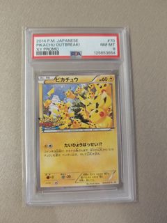 （分類：）位於 。 由 CardPsycho 提交（商品編號 1460847128，圖片 1）。簡介： 。