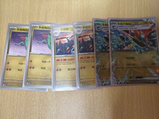 （分類：）位於 。 由 ice.milktea 提交（商品編號 1460881790，圖片 1）。簡介： 。
