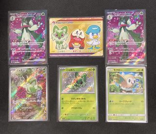 （分類：）位於 。 由 kakaptcg 提交（商品編號 1460852540，圖片 1）。簡介： 。