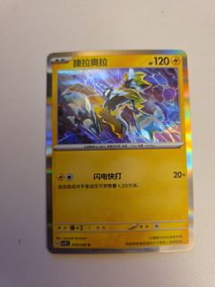 （分類：）位於 。 由 fe1635pp 提交（商品編號 1460895533，圖片 1）。簡介： 。