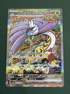 (Category: ) located in . Submitted by pok3hunter (Listing ID 1460901105, Image 1). Description: .