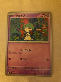 (Category: ) located in . Submitted by darklau (Listing ID 1460849248, Image 1). Description: .