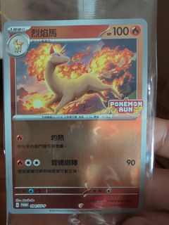 （分類：）位於 。 由 gomenhu 提交（商品編號 1460777031，圖片 1）。簡介： 。