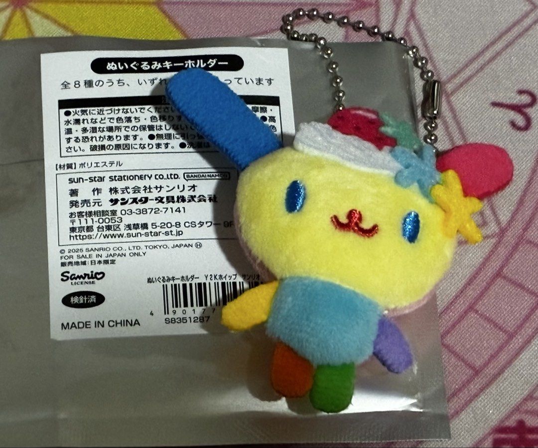 RARE Usahana Charm plush (Category: Plushies & Soft Toys) located in Las Pinas. Submitted by destashmu (Listing ID 1460726496, Image 1). Description: Opened to check Brand new and kept in plastic Rare Usahana merch One of a kind.