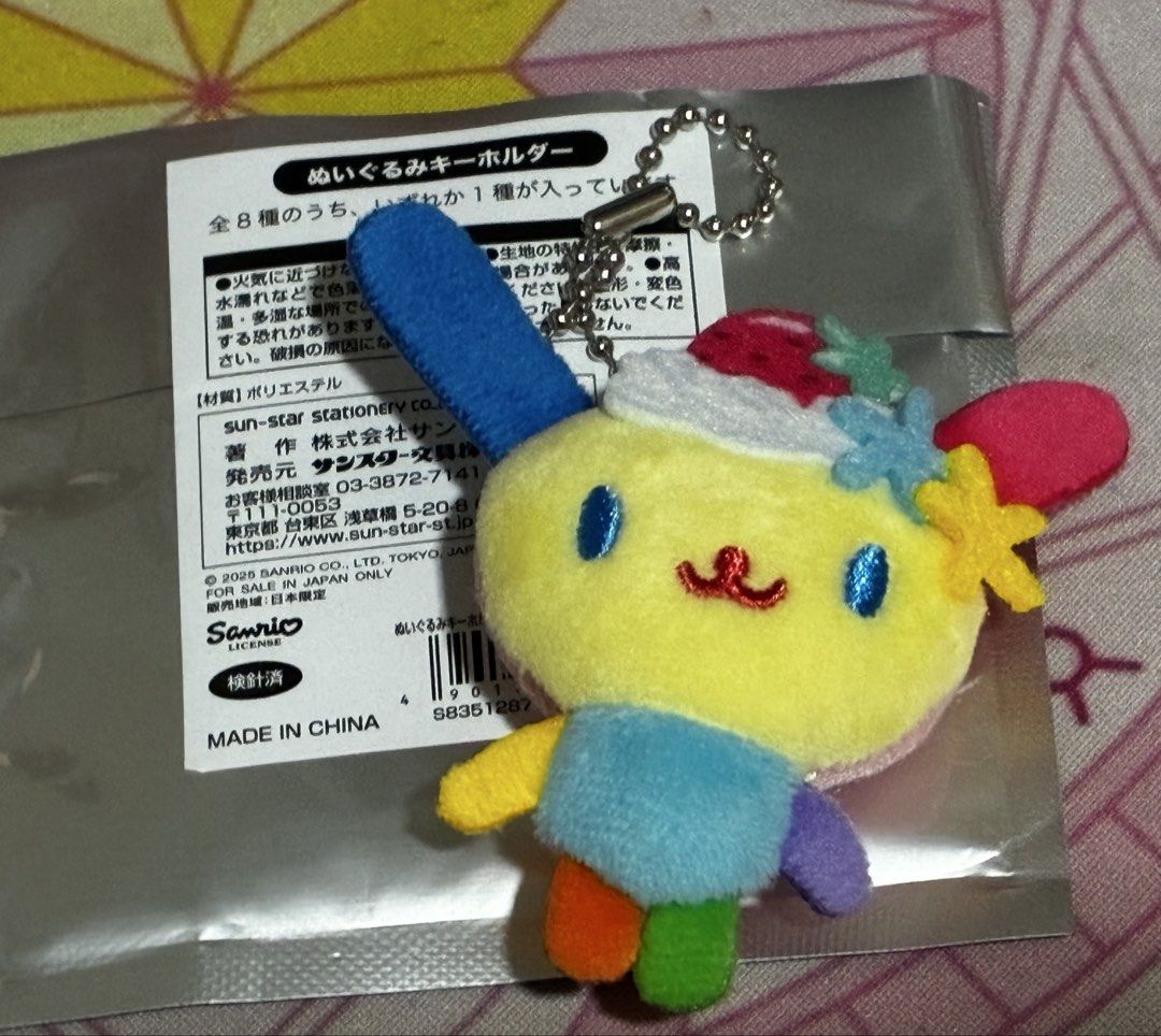 RARE Usahana Charm plush (Category: Plushies & Soft Toys) located in Las Pinas. Submitted by destashmu (Listing ID 1460726496, Image 2). Description: Opened to check Brand new and kept in plastic Rare Usahana merch One of a kind.