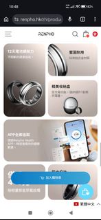 （分類：）位於 。 由 cclam. 提交（商品編號 1460734605，圖片 1）。簡介： 。