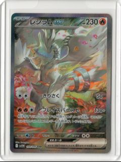 (Category: ) located in . Submitted by bosstcg (Listing ID 1460816019, Image 1). Description: .