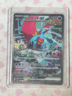 (Category: ) located in . Submitted by Amaryllis (Listing ID 1460736942, Image 1). Description: .