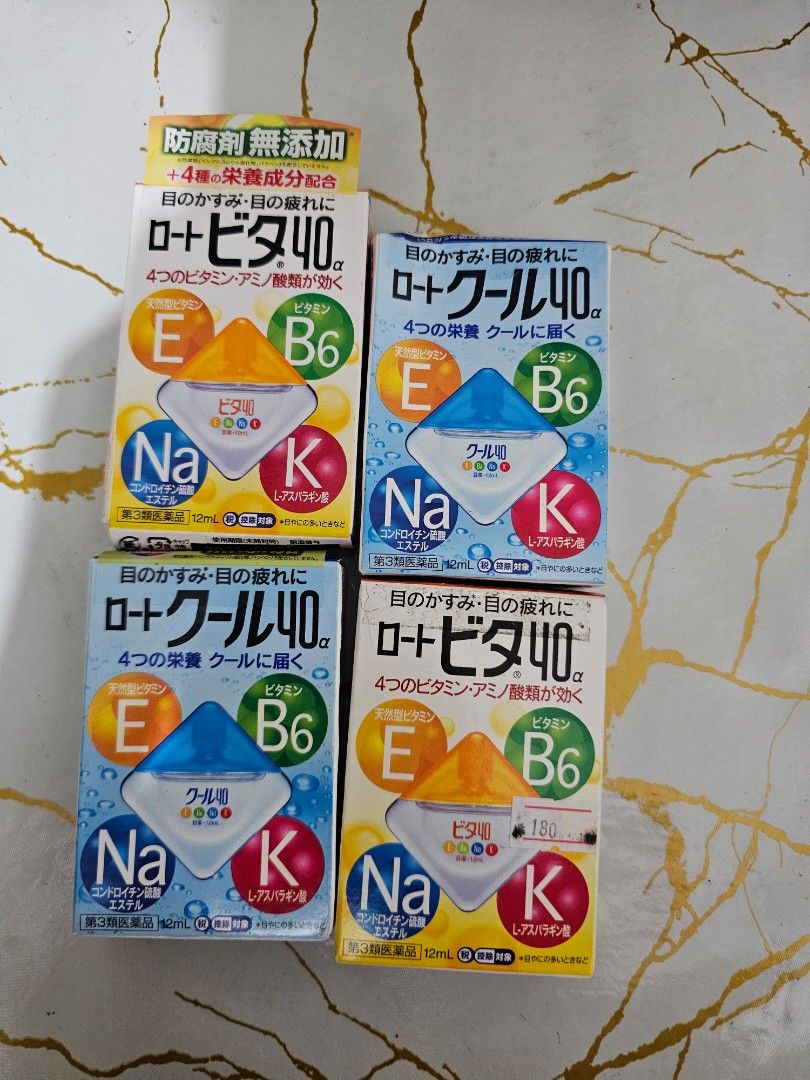 Rohto Eye Drops - Vita 40 Alpha & Cool 40 Alpha (Category: Face Care) located in Manila. Submitted by tokyo_thv (Listing ID 1460728924, Image 1). Description: - 4 boxes of Rohto Eye Drops (Japan) - 2 boxes Vita 40 Alpha - 2 boxes Cool 40 Alpha - 12ml per box - Relieves tired and blurry eyes - Refreshes eyes after a long day.