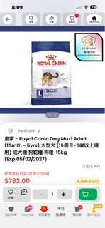 （分類：）位於 。 由 rjshopjr 提交（商品編號 1460843625，圖片 1）。簡介： 。