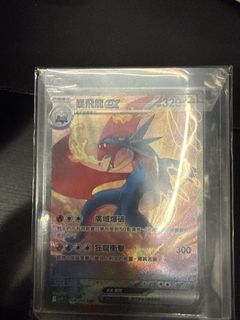 （分類：）位於 。 由 samuelfoo142708 提交（商品編號 1460899574，圖片 1）。簡介： 。