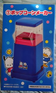 （分類：）位於 。 由 kaorieunice 提交（商品編號 1459032430，圖片 1）。簡介： 。