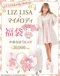 （分類：）位於 。 由 melooolovers 提交（商品編號 1460832447，圖片 1）。簡介： 。
