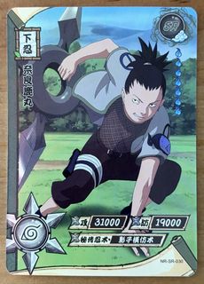 Demon Slayer & Naruto Kayou Cards 收藏品 2