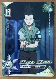 Demon Slayer & Naruto Kayou Cards 收藏品 1