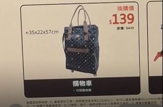 （分類：）位於 。 由 magic.cone 提交（商品編號 1460853515，圖片 1）。簡介： 。