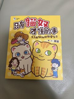 （分類：）位於 。 由 bobonpopo 提交（商品編號 1460830318，圖片 1）。簡介： 。