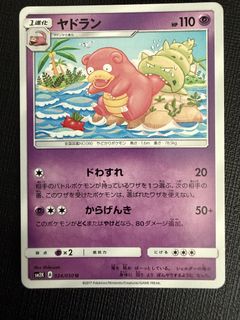 (Category: ) located in . Submitted by snoringmon (Listing ID 1460758232, Image 1). Description: .