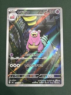 (Category: ) located in . Submitted by pok3hunter (Listing ID 1460903102, Image 1). Description: .