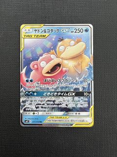 (Category: ) located in . Submitted by ian_chan (Listing ID 1460724301, Image 1). Description: .