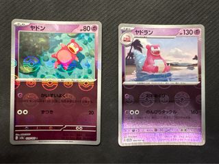 （分類：）位於 。 由 inatsuma.wan 提交（商品編號 1460861732，圖片 1）。簡介： 。