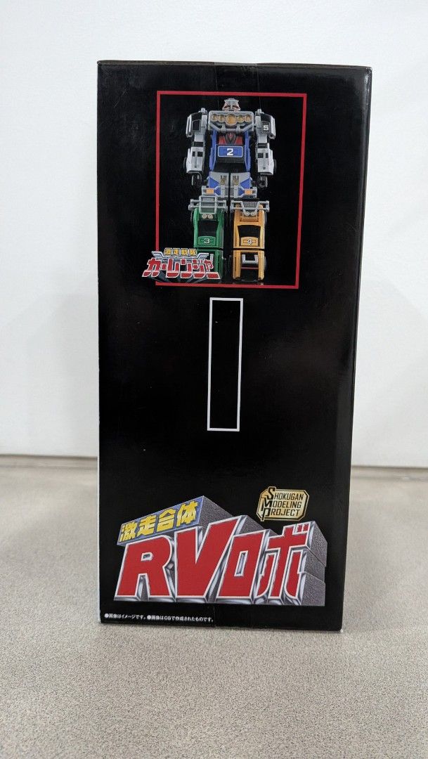 SMP RV ROBO (CAR RANGER) (Category: Vehicle & Diecast Models) located in Mandaluyong City. Submitted by smaams (Listing ID 1460804320, Image 3). Description: For sale: Shokugan Modeling Project RV Robo Condition: Brand New MISB Mode of Payment: BPI or Gcash Loc: Rob Mag.