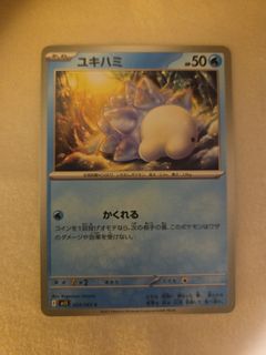 (Category: ) located in . Submitted by darklau (Listing ID 1460855053, Image 1). Description: .