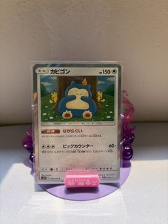 (Category: ) located in . Submitted by raphy_owl (Listing ID 1460751036, Image 1). Description: .