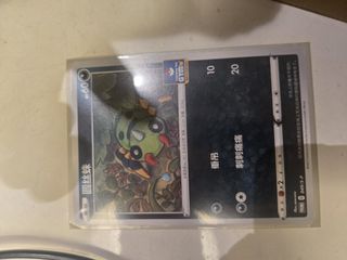 （分類：）位於 。 由 ann06hk 提交（商品編號 1460845642，圖片 1）。簡介： 。