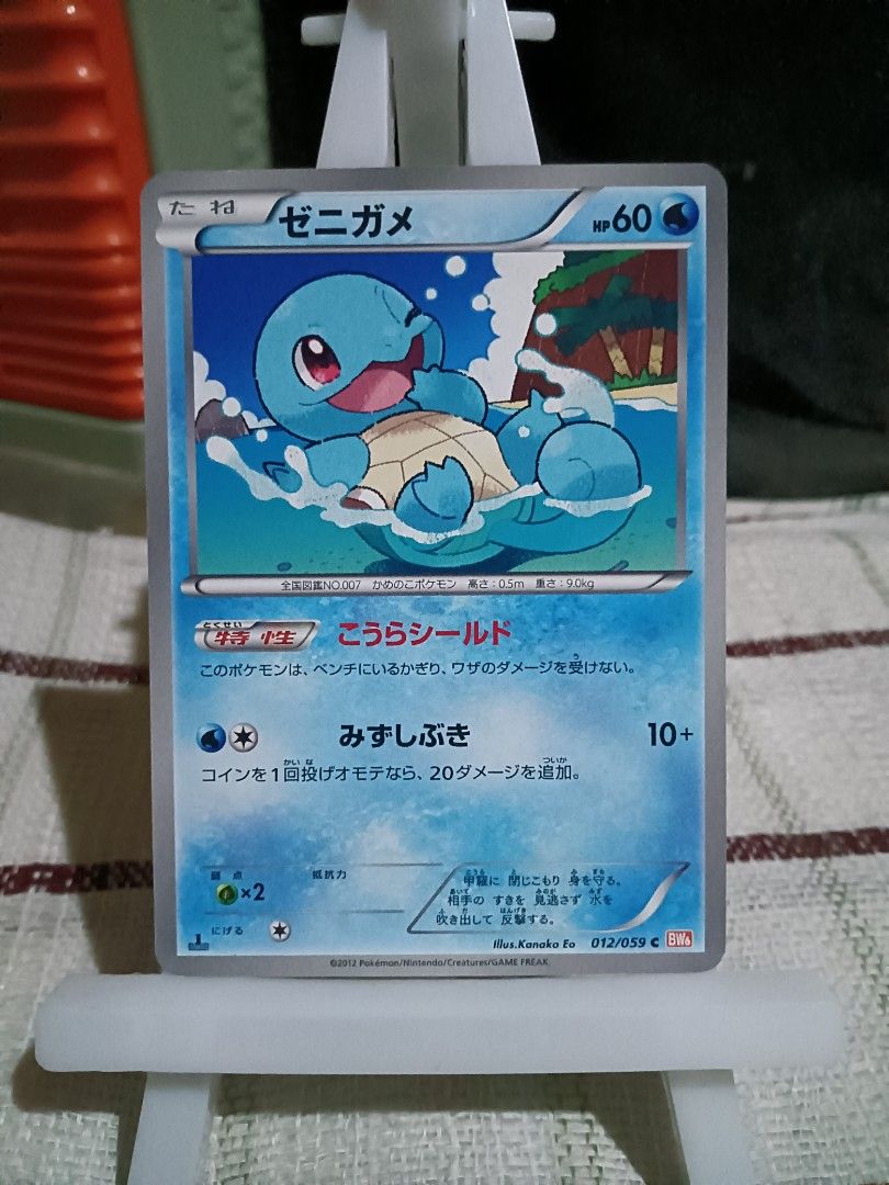 Squirtle non-holo (Category: Raw Singles) located in Cagayan de Oro. Submitted by baksee (Listing ID 1460896686, Image 1). Description: .