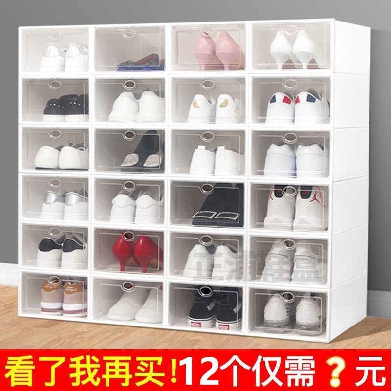 Stackable Transparent Shoe Storage Boxes - Dustproof & Stackable (Category: Storage Boxes & Baskets) located in Singapore. Submitted by clearclutters (Listing ID 1460832542, Image 2). Description: 12 shoes boxes - Transparent design for easy viewing - Individual compartments prevent dust and moisture - Stable structure - Fits shoe sizes up to 44 - Ideal for a tidy and clean shoe collection.