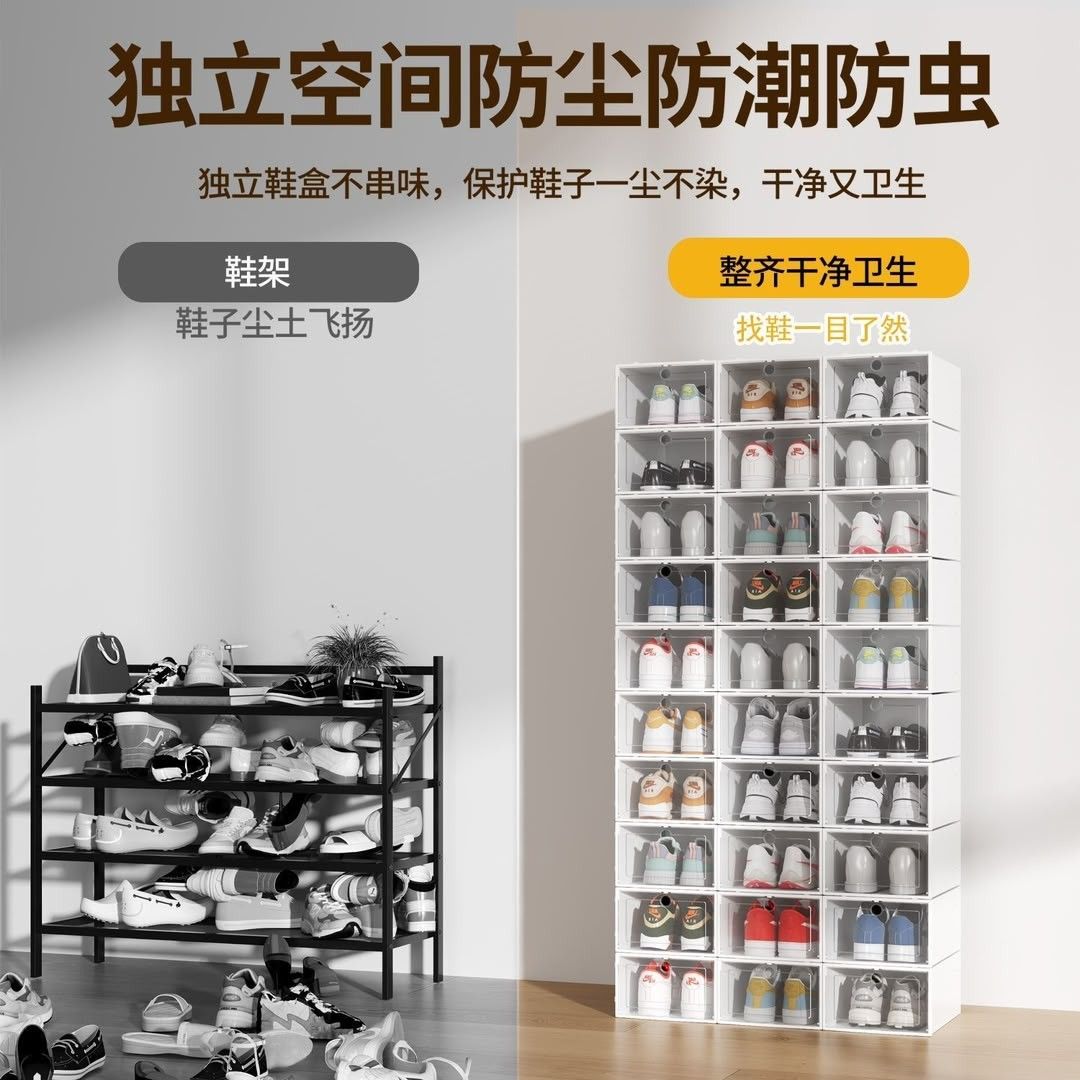 Stackable Transparent Shoe Storage Boxes - Dustproof & Stackable (Category: Storage Boxes & Baskets) located in Singapore. Submitted by clearclutters (Listing ID 1460832542, Image 1). Description: 12 shoes boxes - Transparent design for easy viewing - Individual compartments prevent dust and moisture - Stable structure - Fits shoe sizes up to 44 - Ideal for a tidy and clean shoe collection.