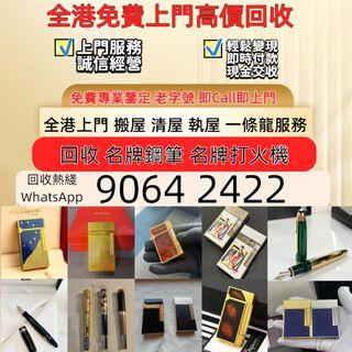 （分類：）位於 。 由 sam33686 提交（商品編號 1460782526，圖片 1）。簡介： 。